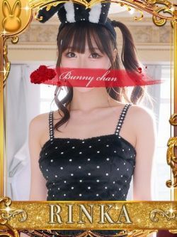 リンカ【超美女激エロバニー】