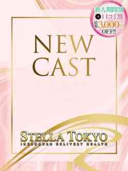 こいと【エロを紡ぐ淡い糸】