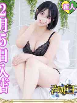 にこ☆新人教育コース☆