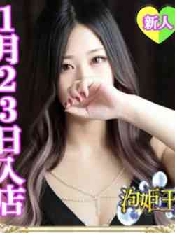 みやび☆新人教育コース対応☆