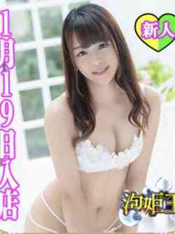 ゆき☆新人教育コース対応☆