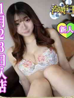 こい☆新人教育コース対応☆