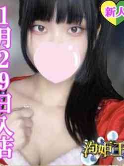 ゆあ☆新人教育コース☆