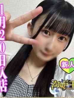 すずね☆新人教育コース☆