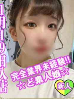 なな☆新人教育コース対応☆