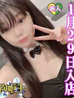 ちな☆新人教育コース☆