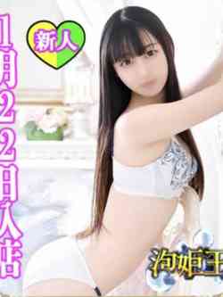 みん☆新人教育コース対応☆