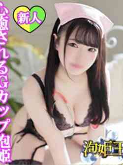 なち☆新人教育コース対応☆