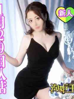 さえ☆艶やかな色気☆