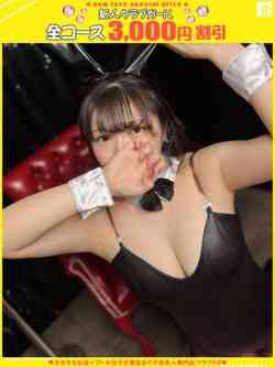 あいみ【FG系列】