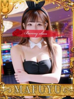 マフユ【ド淫乱スレンダー美女】