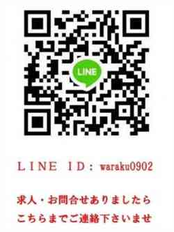 新規オープン決定