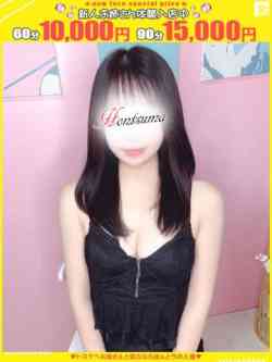 心音-ことね【FG系列】