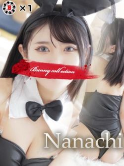ナナチ【綺麗系Sバニー】