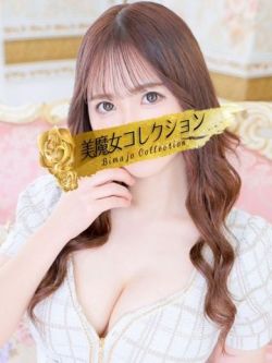 穂乃果(ほのか)♥とろける色香