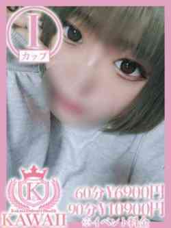 モチ★爆乳イチャイチャ娘★