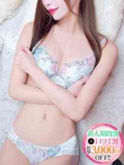 わかな【白石〇衣激似美女】