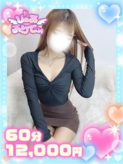 さな♡愛嬌＆スタイル抜群♡