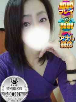 胡蝶りょう奥様