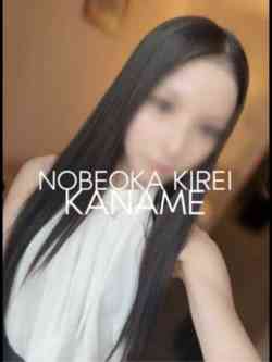 体験カナメ(超敏感ミニマム美女)