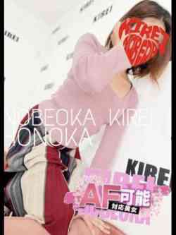 ホノカ(美貌溢れる美女)