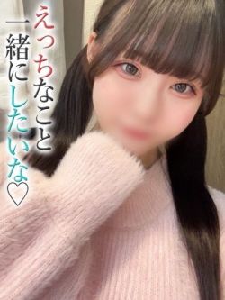 るあ【プレミアム】