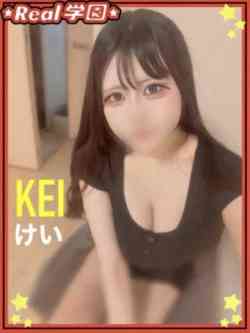 【けい】