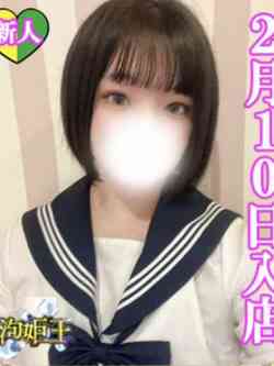 そな☆誰もが恋する究極泡姫☆