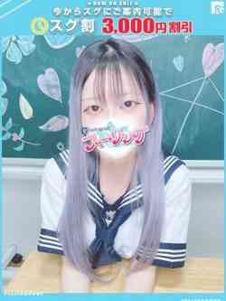 はく【FG系列】