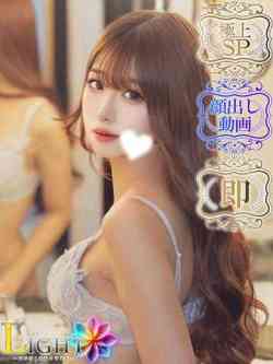 しゅうか（極上SPコース対応）