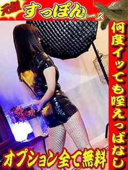 そら☆2月11日入店