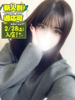 つばき💖ハイレベルS級変態娘❣