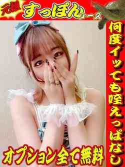 にこ☆限定復活ロリ妻☆