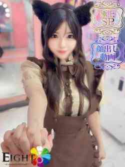 ひめの（極上SPコース対応）