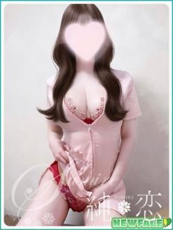 くれあ新人割対象です