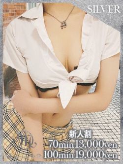 レイ★究極のエロスをお届け★