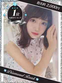 いちご★激かわアイドルフェイス