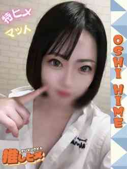 ななせ【特ヒメコース対応】