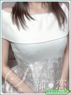 あゆ　新人割対象です