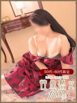 ゆずき性腺熟女100％