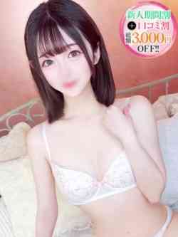 ちあり【インテリ美女学生】