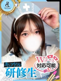 さいか【ANGEL診療可能】