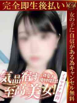 うる♡可憐な美少女天使の誘惑♡