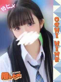 りぼん【特ヒメコース対応】