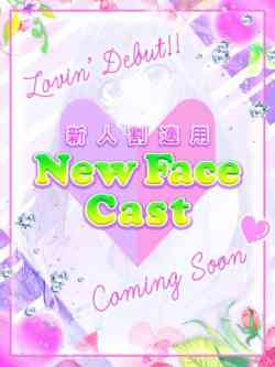 のの☆ゆるふわ濃厚フェラ娘☆