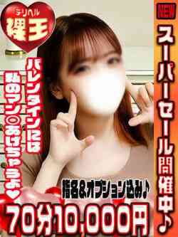 うた☆純真無垢のロリロリガール☆