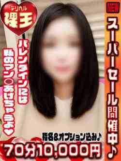 そら☆焦らして苛めてあげる♥