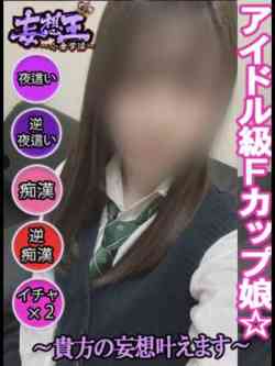 みさ☆妹系美少女☆