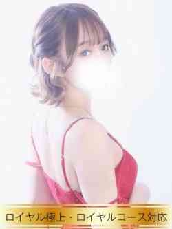みく☆ロイヤル極上対応☆