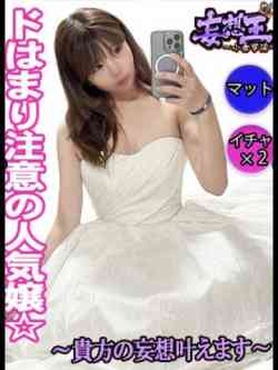 さな☆新人教育コース☆